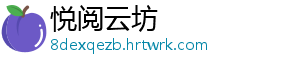 冯提莫和周传雄是什么梗 冯提莫再次被喷上热搜-悦阅云坊